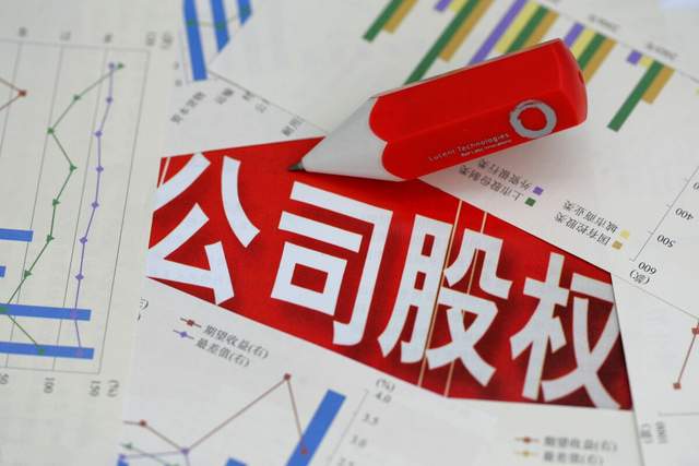 【财税顾问】为何说企业都会实