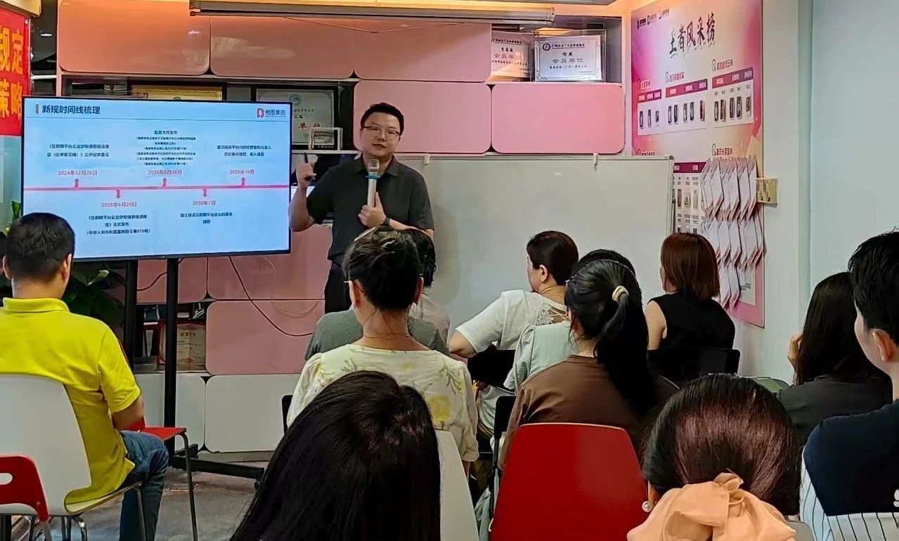 资深财税老师开课《企业财务核算赋能经营之道》