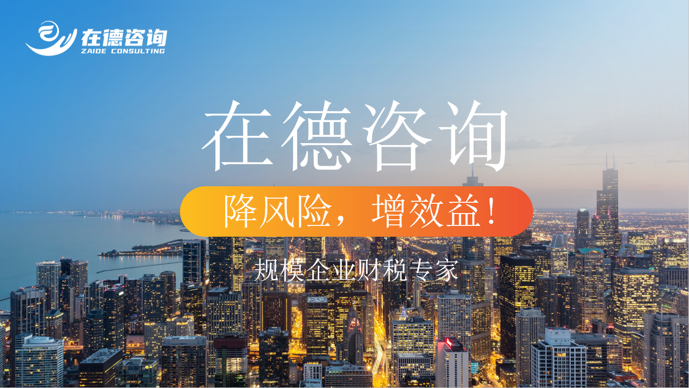 在德大封面.png