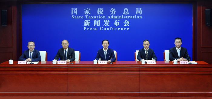 001 新闻发布会现场.jpg